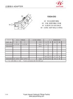 E45 ตัวเชื่อมต่อชาย 60 Cone BSP H